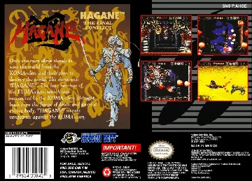 Hagane - The Final Conflict (USA) box cover back